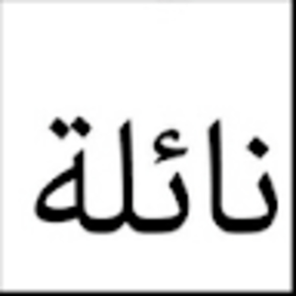 Meet your Posher, Nailah - Picture 1 of 1